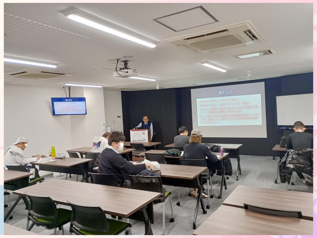 危険物-乙四-2026.02.25-26.東京.講習風景