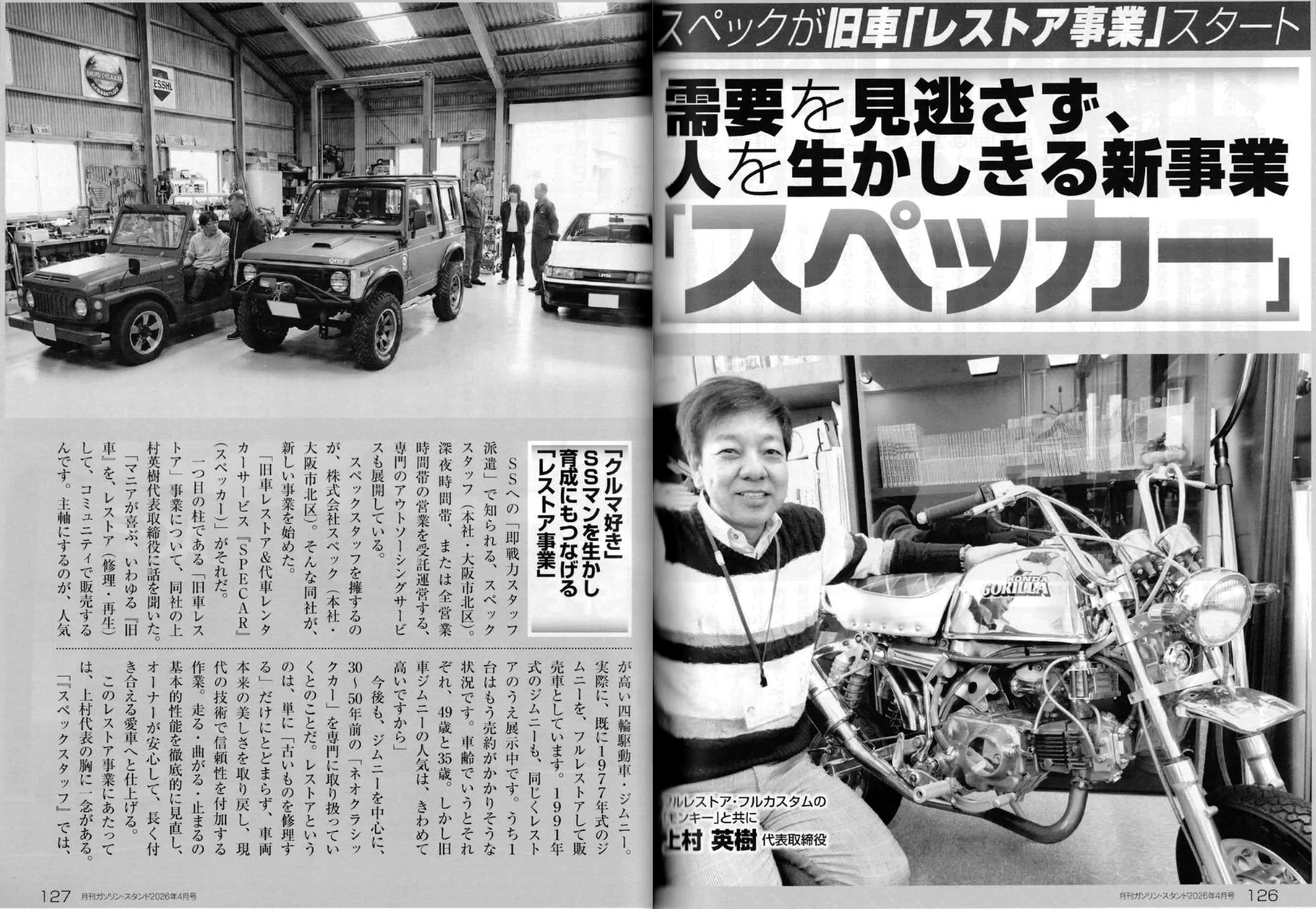 インフォメーション – 危険物取扱者 乙四 講習会｜2日間の短期集中 