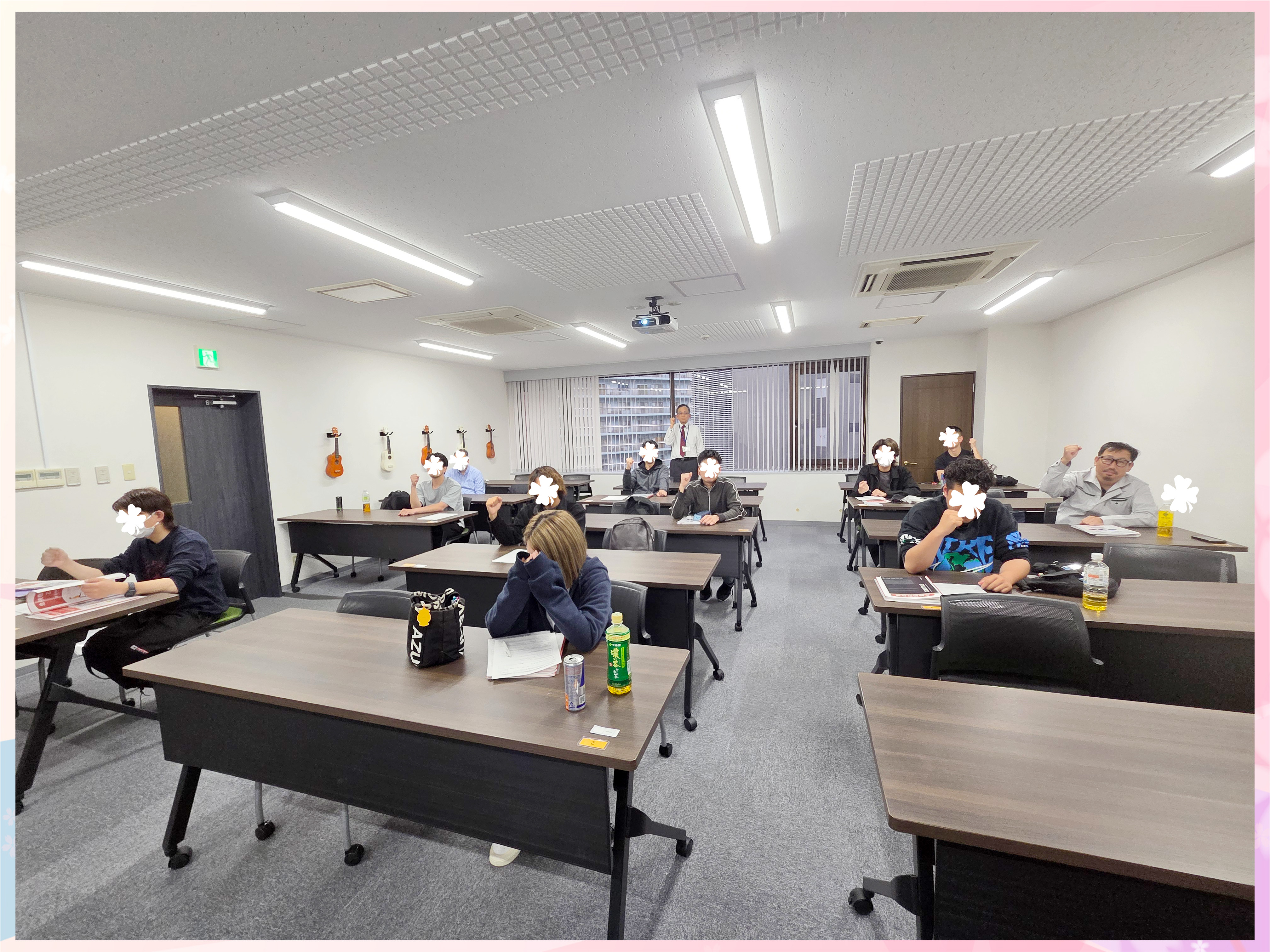危険物取扱者【乙4】講習会@東京 2026/4/23-24